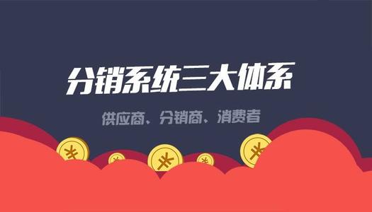 快消品供应链系统开发