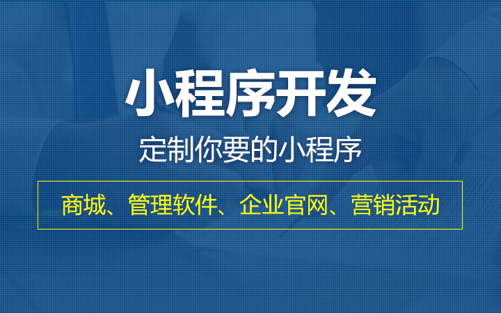 广州社交App开发