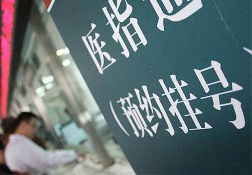 医药健康App开发方案