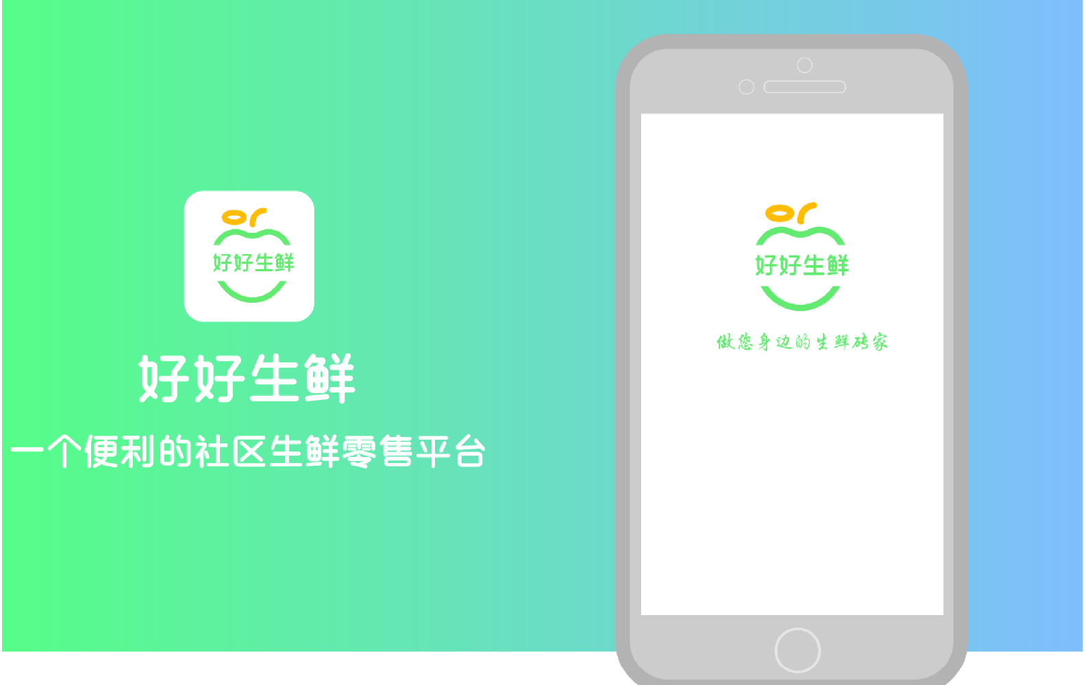 电商培训App开发解决方案
