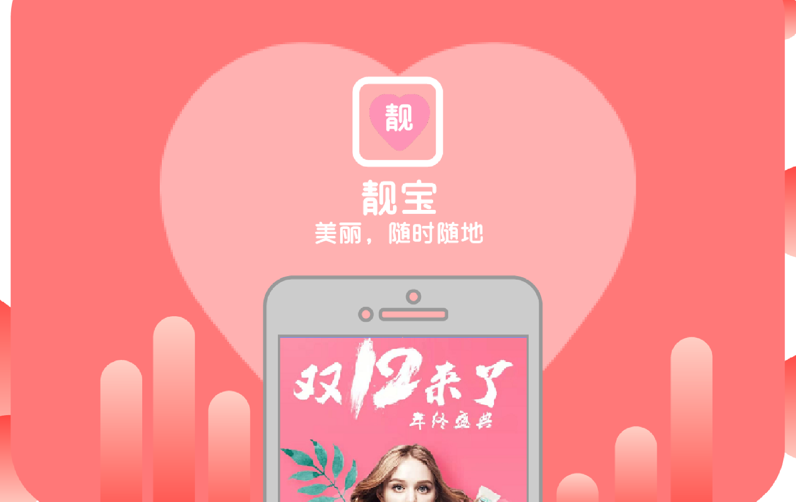 新零售商城APP开发