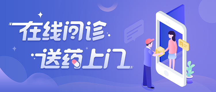 在线问诊小程序开发