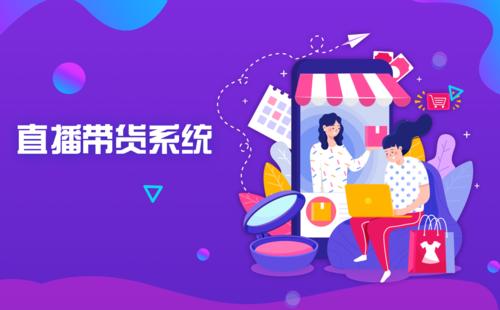 直播小程序运营模式怎么做