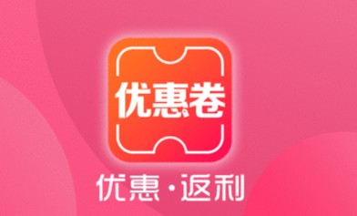 中杰科技：购物返利系统制作