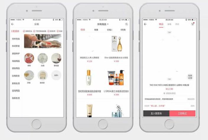 跨境电商APP开发具有什么优势及功能跨境电商APP开发具有什么优势及功能