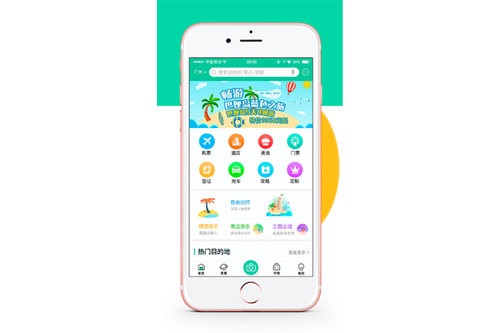 为什么要进行旅游咨询预约APP开发