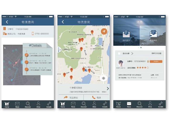 同城货运APP开发关于货运服务的优化